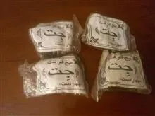 فنر