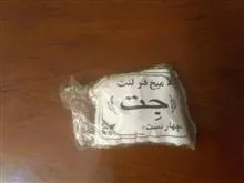 فنر