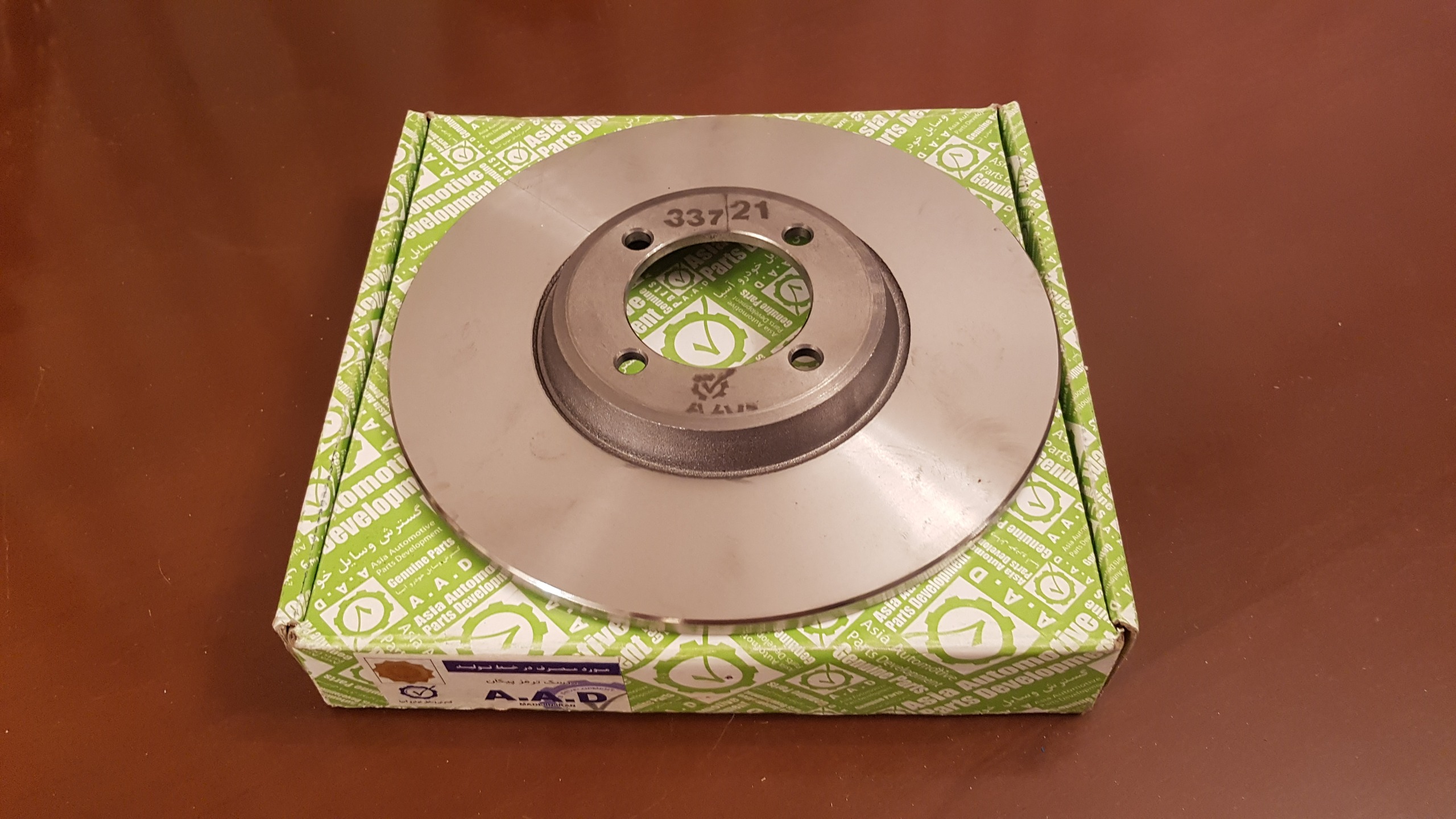 دیسک ترمز چرخ وانت پیکان آسیا