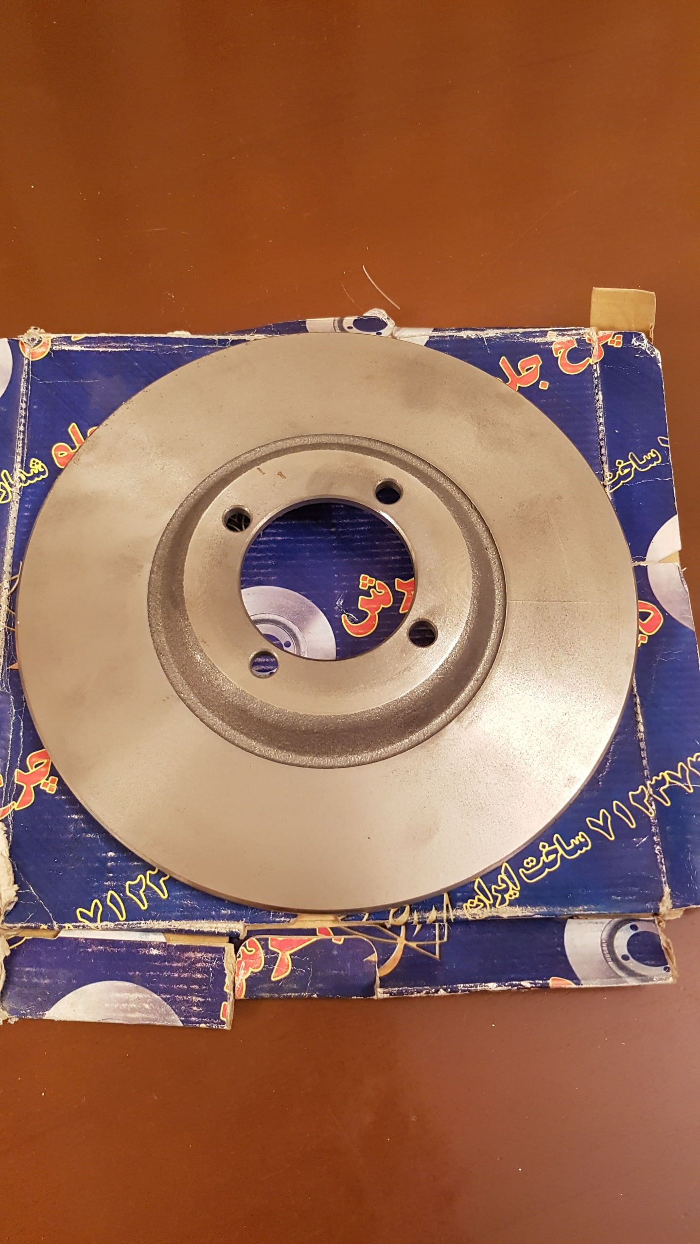 دیسک ترمز چرخ جلو وانت پیکان برش