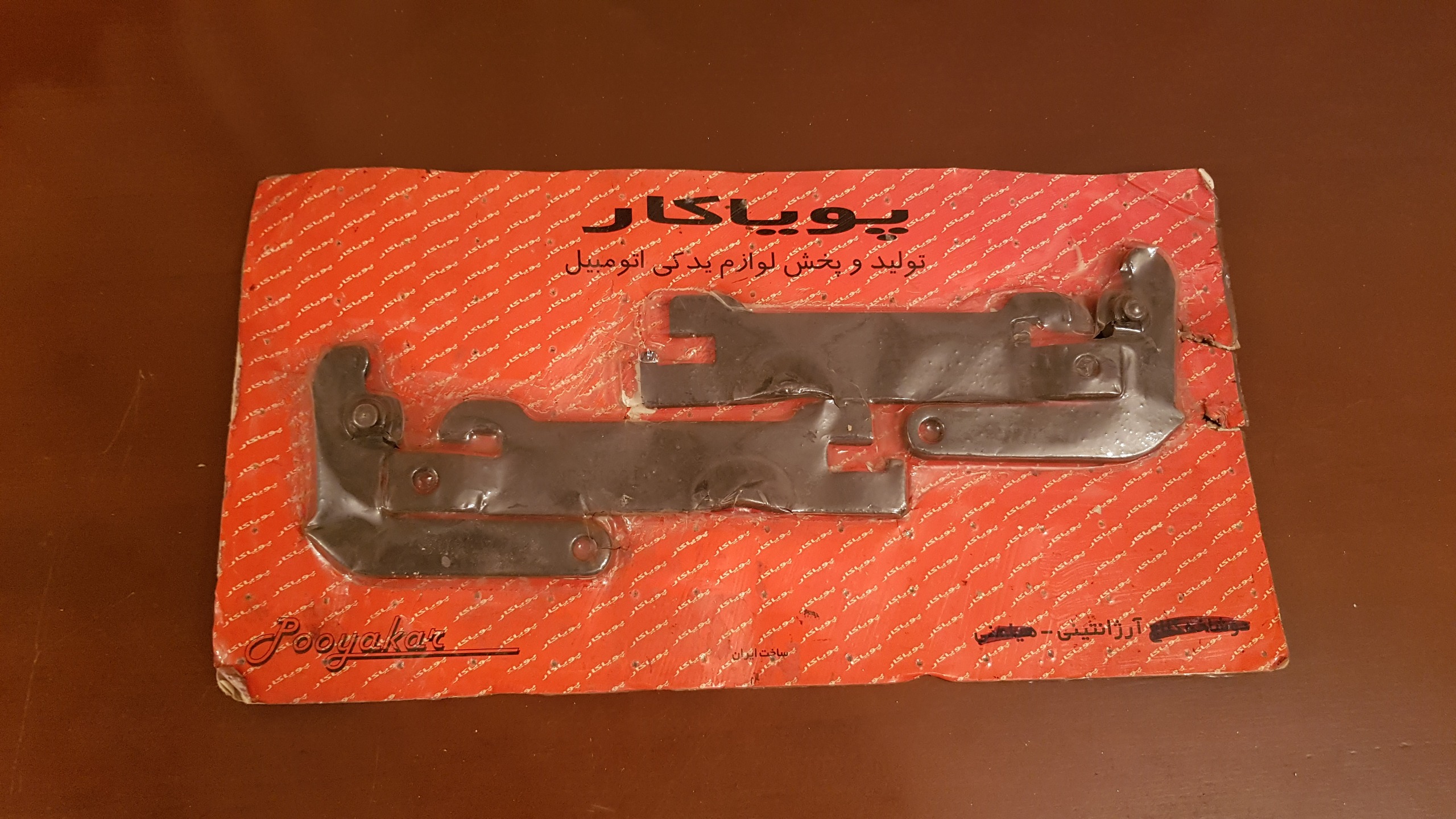 آهن 11x10 ترمز دستی پیکان آرژانتینی