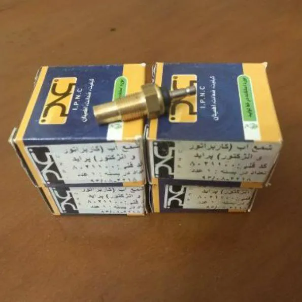 فشنگی آب پراید کاربیرات و انژکتور