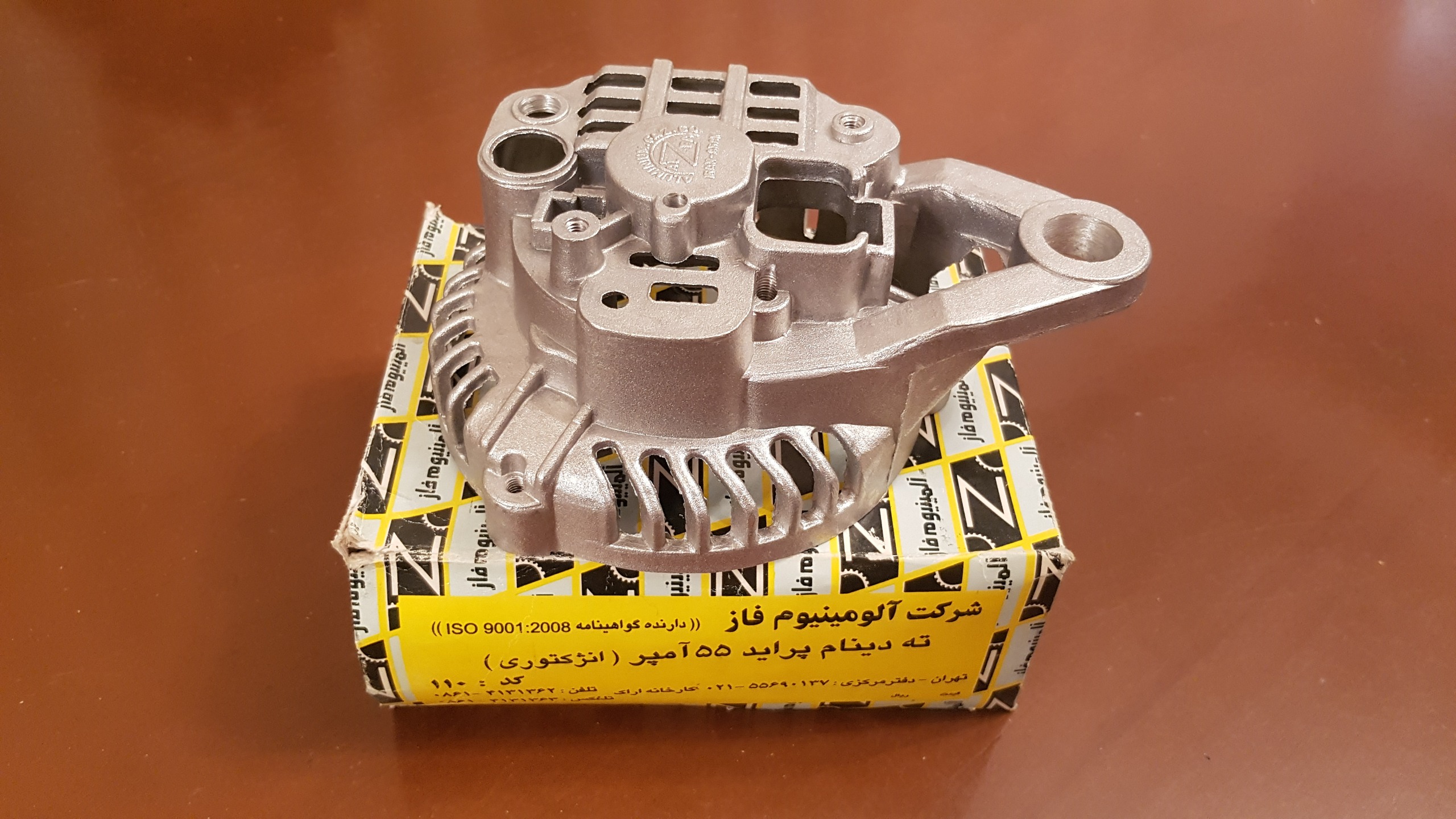 ته دینام نیسان و پراید انژکتور