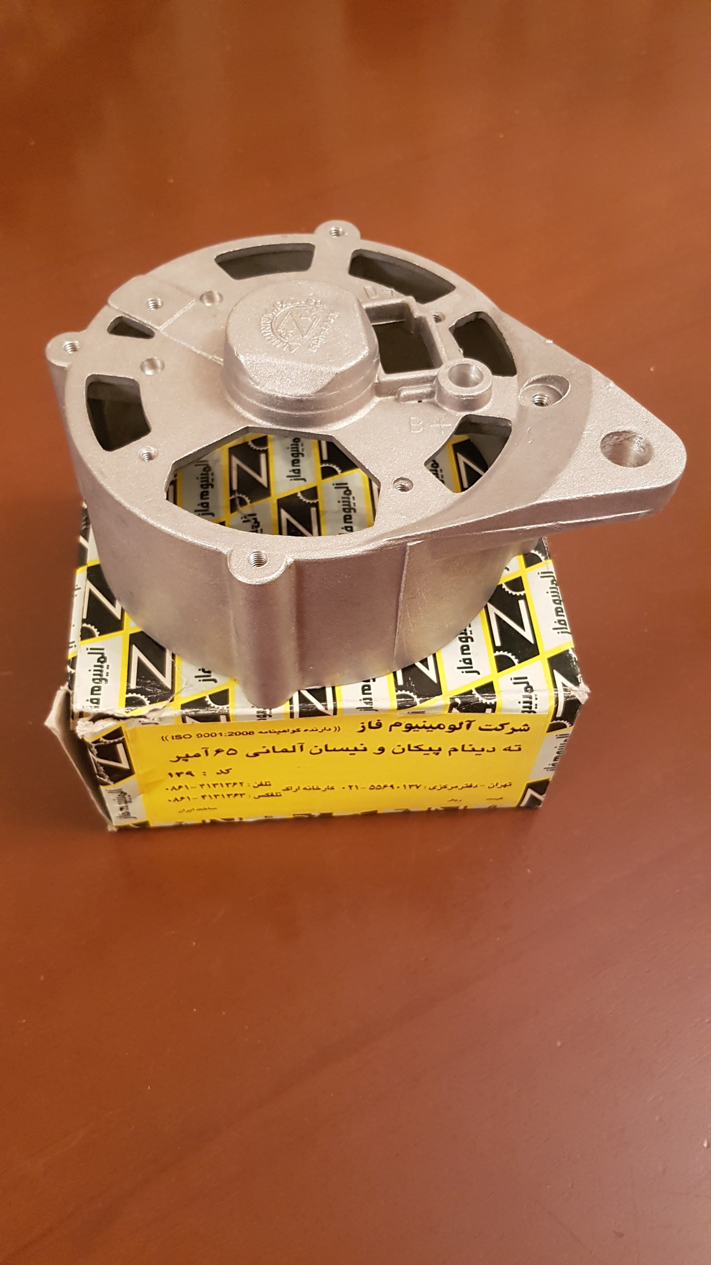 ته دینام نیسان و پیکان آلمانی