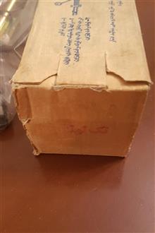 درجه