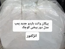 باک