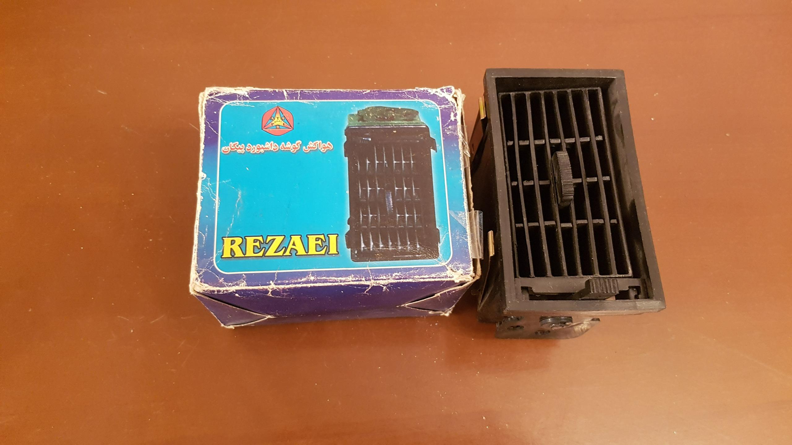 هواکش داشبورد پیکان جنس قدیم