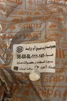 درب