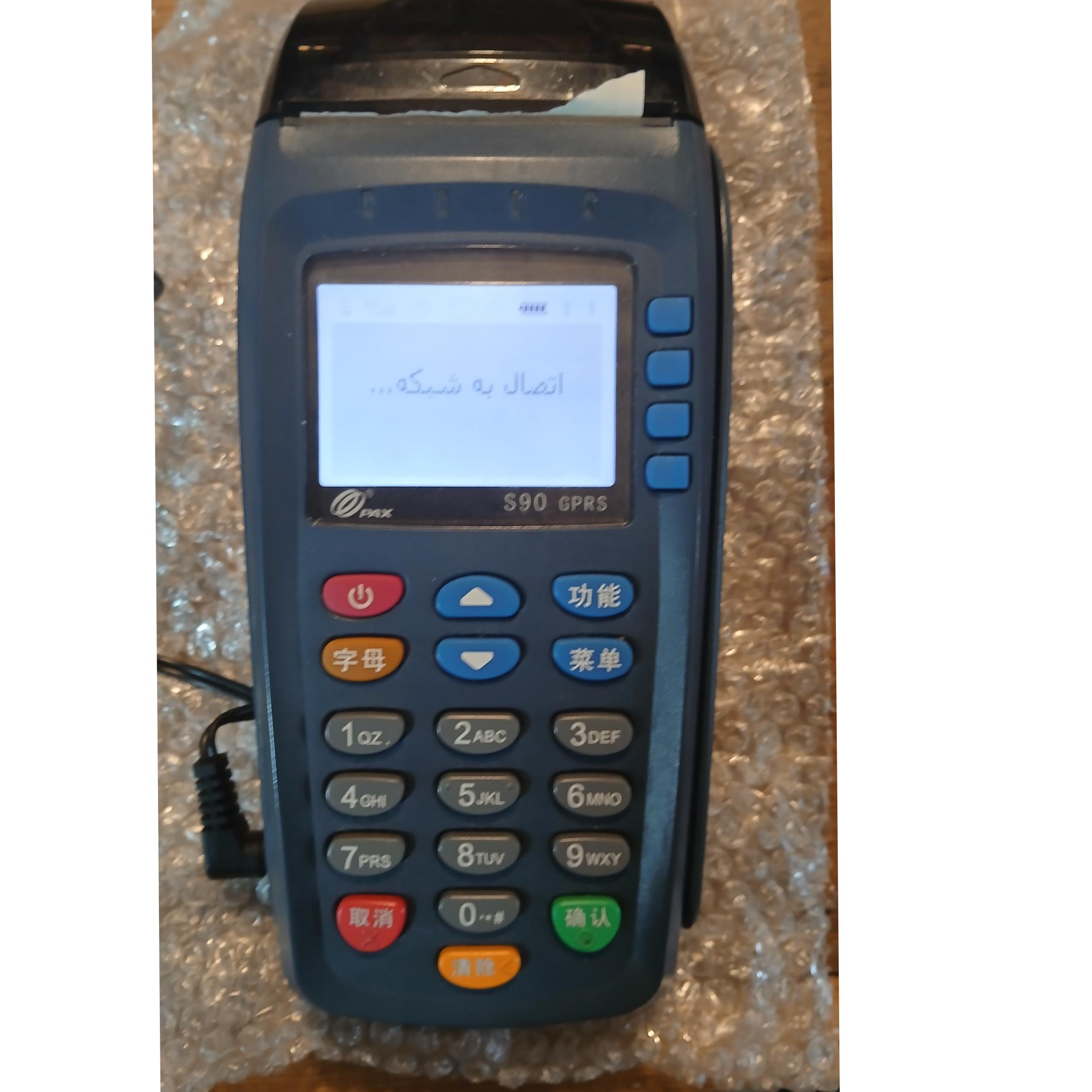 دستگاه پوز S90