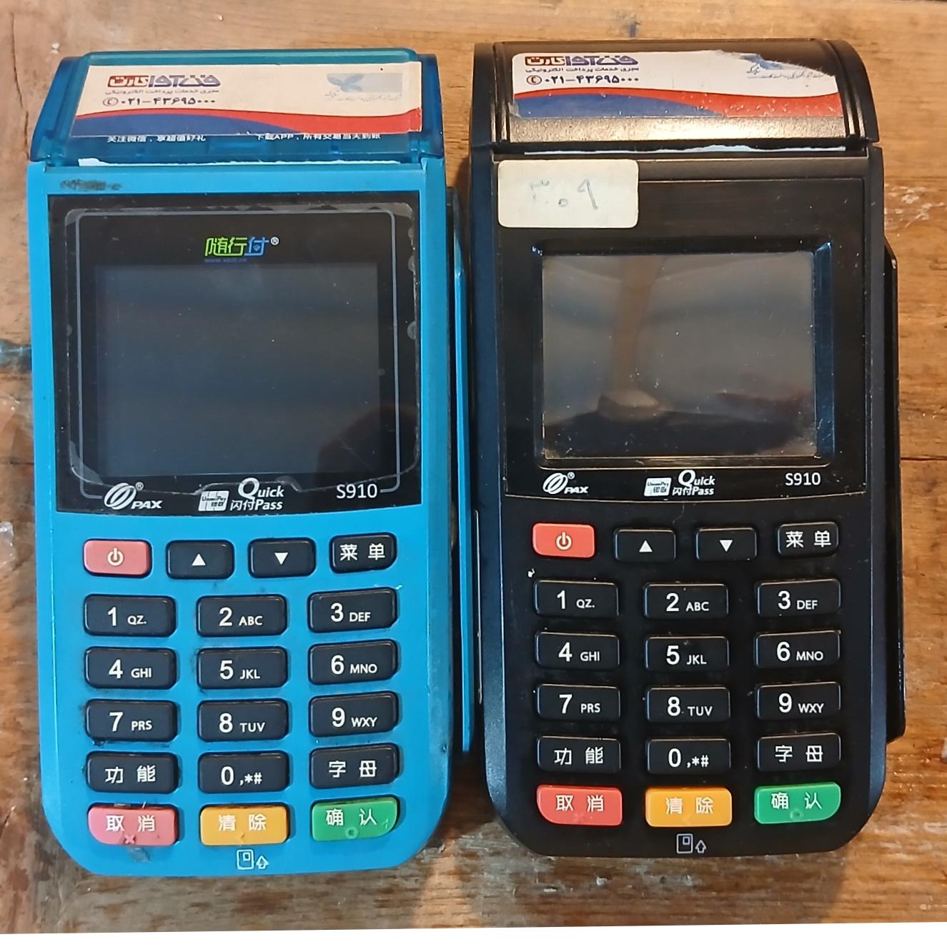 دستگاه پوز S910 pax