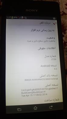 گوشی