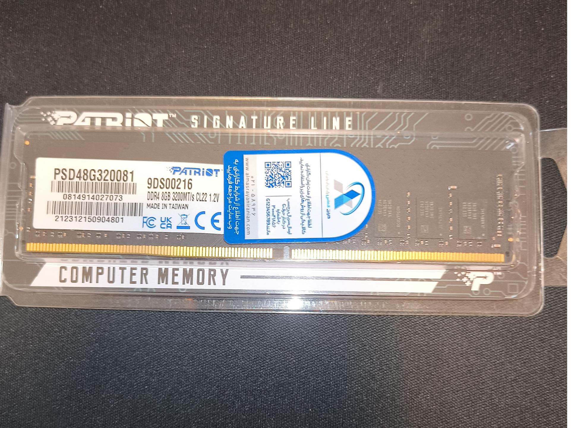 رم 8GB DDR4 Patriot 3200