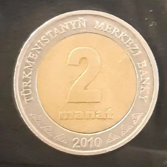 سکه زیبای بایمتال 2 منات ترکمنستان 2010