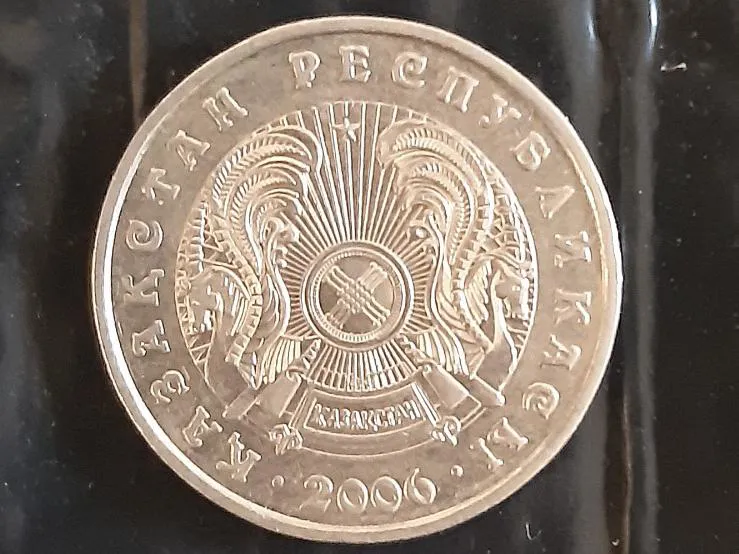 سکه 50 تنگه قزاقستان 2006