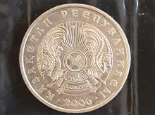 سکه
