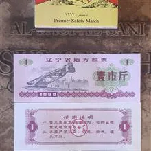 یک
