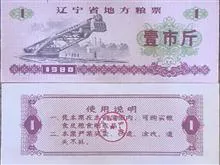 یک