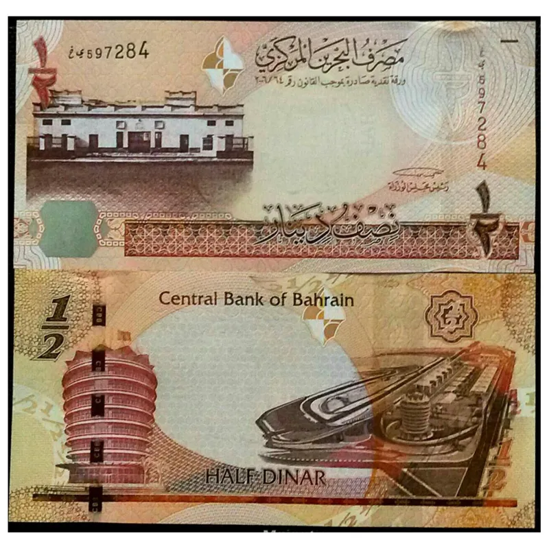 یک برگ اسکناس نیم دینار بحرین