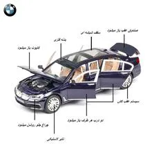 ماشین