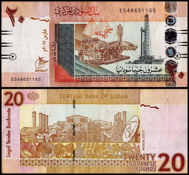 یک جفت اسکناس 20 پوند سودان _توضیحات مطالعه شود