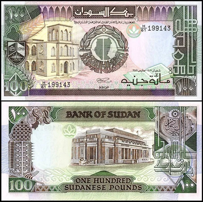 یک برگ اسکناس 100 پوند سودان _توضیحات مطالعه شود
