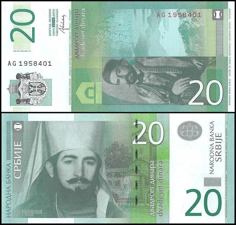 یک جفت اسکناس 20 دینار صربستان