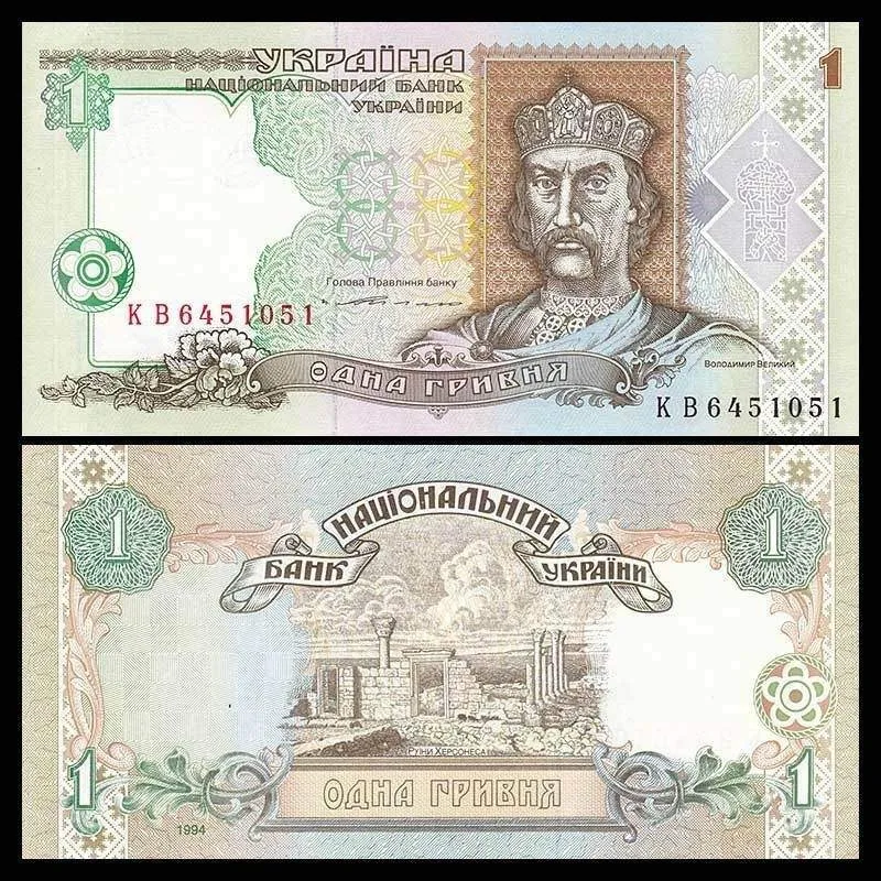 یک برگ اسکناس 1 گریونا اکراین _توضیحات مطالعه شود
