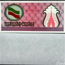 اسکناس