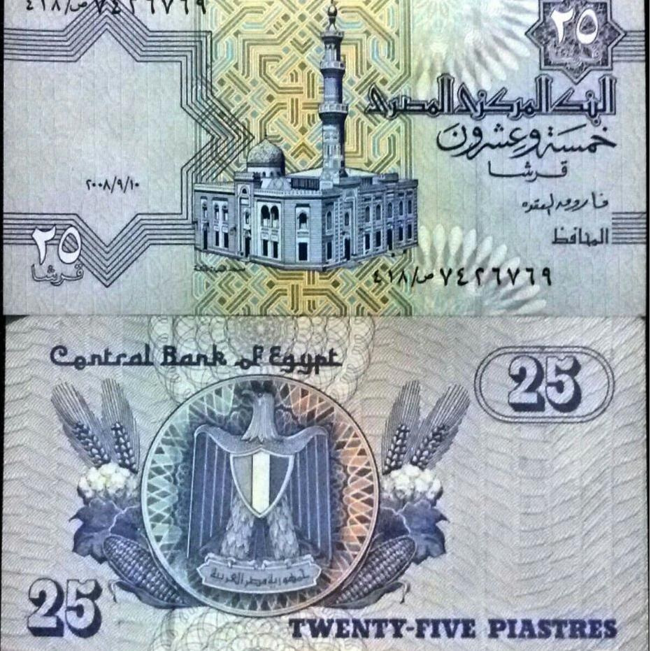 یک برگ اسکناس 25 قرشا مصر _توضیحات مطالعه شود