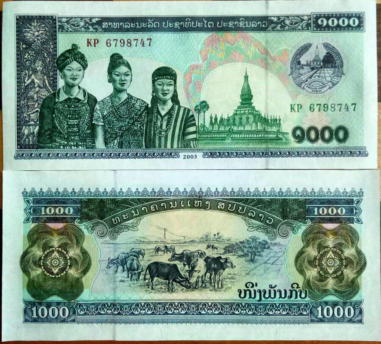 یک جفت اسکناس 1000 کیپ لائوس _توضیحات مطالعه شود