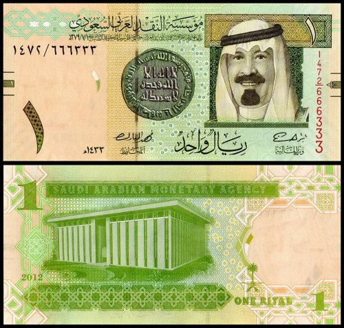 یک برگ اسکناس 1 ریال عربستان _توضیحات مطالعه شود