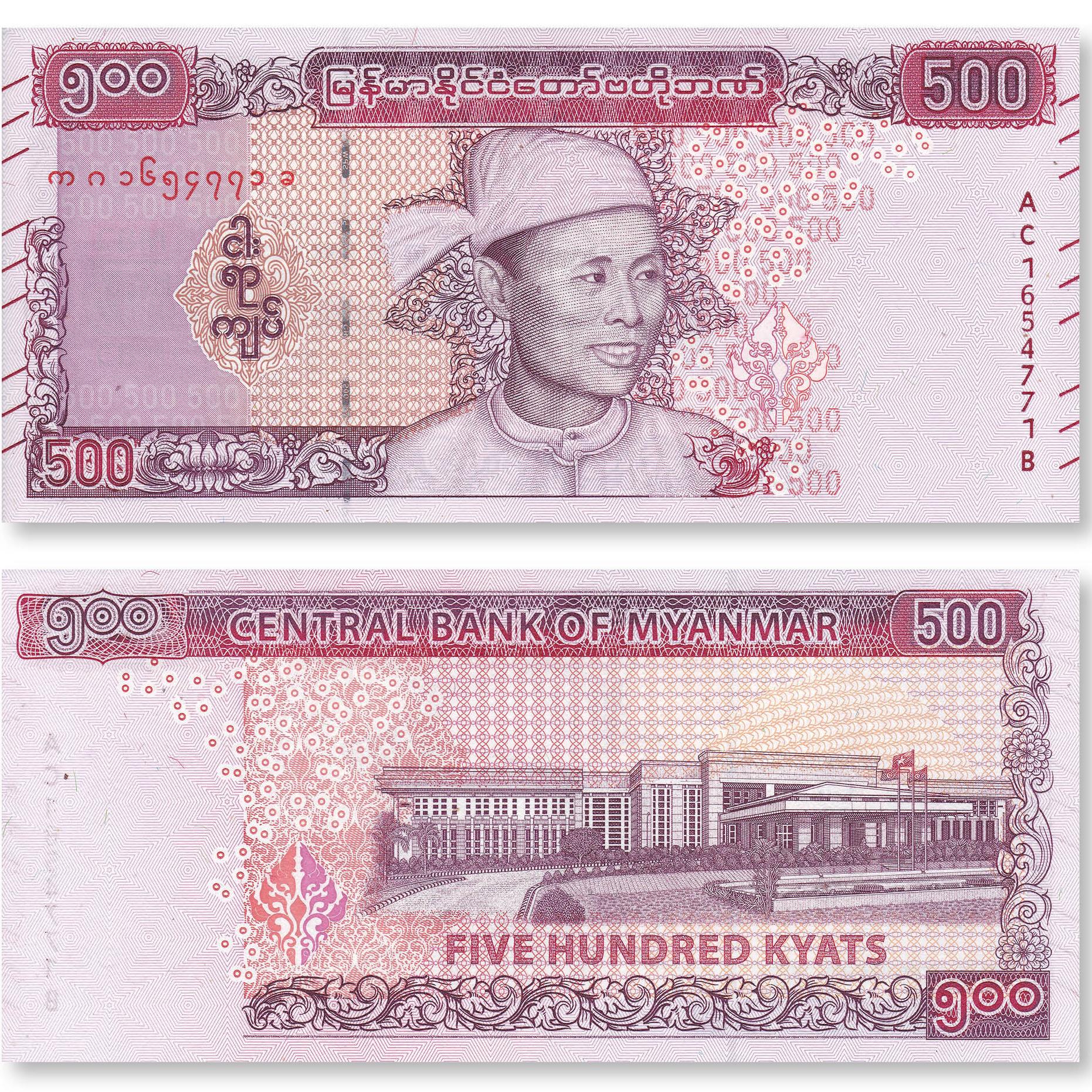 یک برگ اسکناس 500 کیات برمه _ توضیحات مطالعه شود