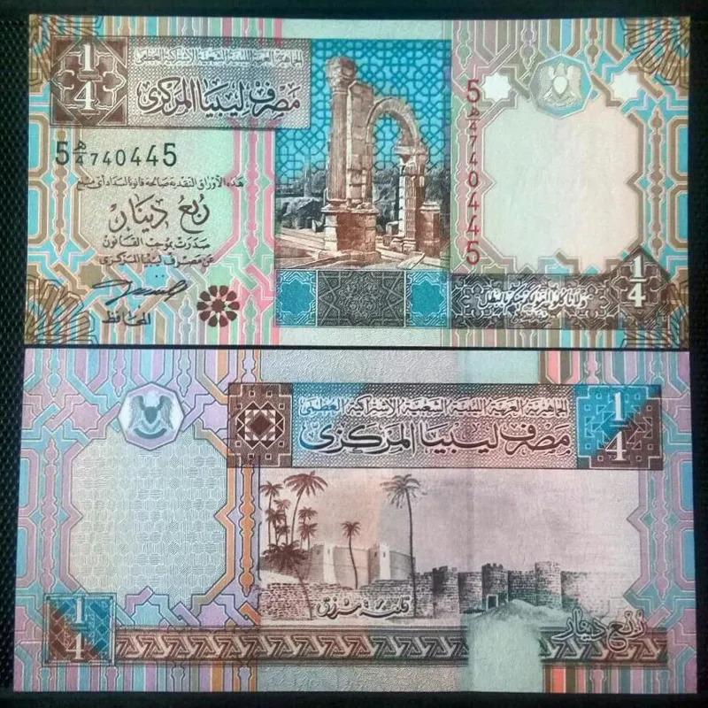 یک جفت اسکناس ربع دینار لیبی _توضیحات مطالعه شود
