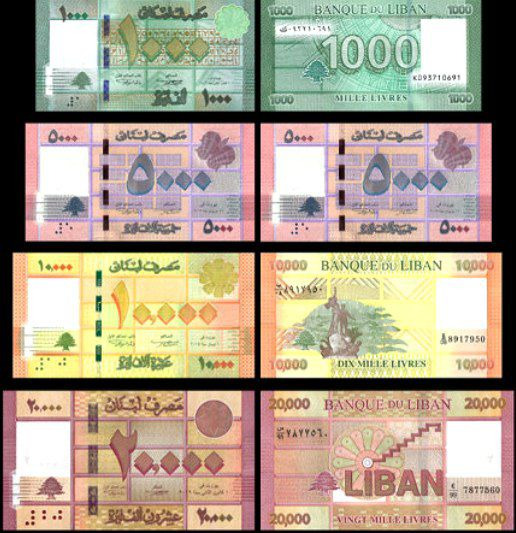 مجموعه 4 برگی اسکناسهای زیبای لبنان