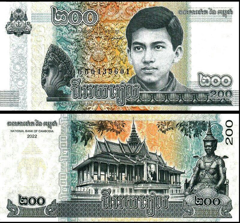 یک برگ اسکناس 200 ریئل کامبوج _توضیحات مطالعه شود