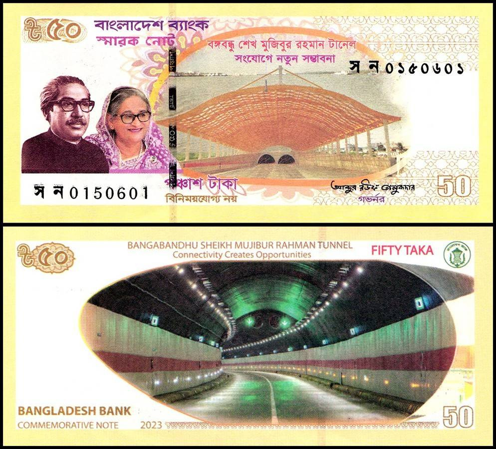 یک برگ اسکناس 50 تاکا بنگلادش _توضیحات مطالعه شود