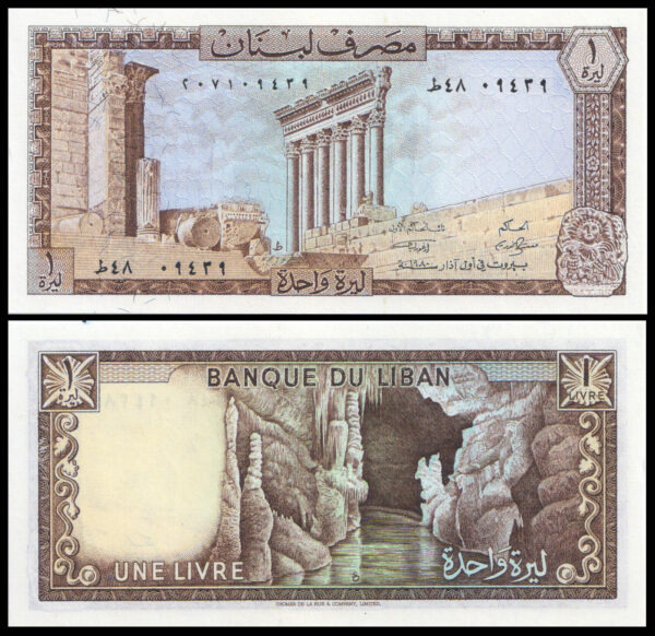 یک برگ اسکناس 1 لیره لبنان _توضیحات مطالعه شود