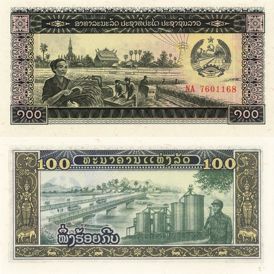 یک برگ اسکناس 100 کیپ لائوس _توضیحات مطالعه شود