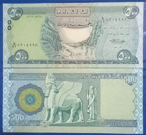 یک برگ اسکناس 500 دینار عراق _ توضیحات مطالعه شود