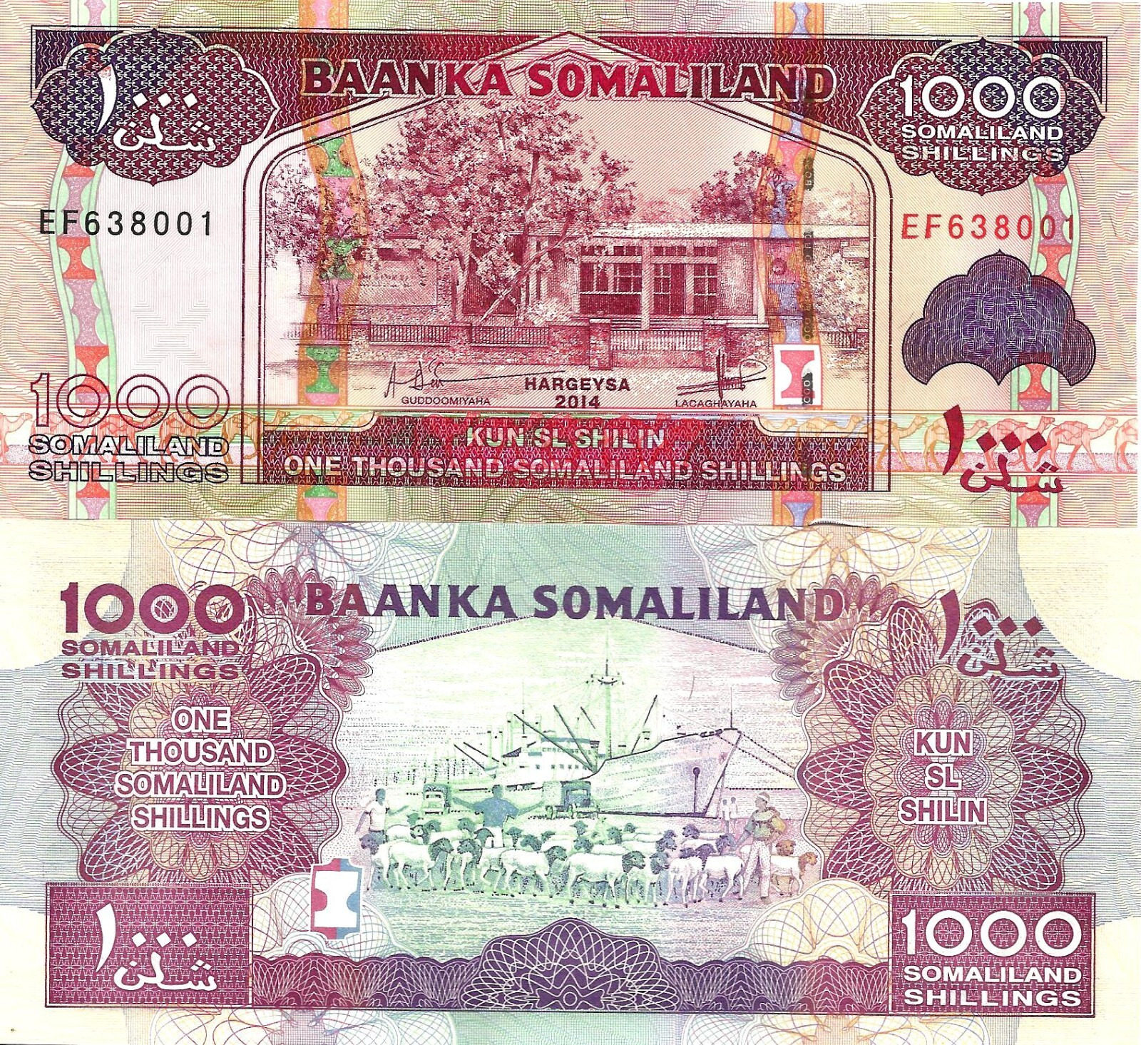 یک برگ اسکناس 1000 شیلینگ سومالی لند