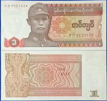 یک