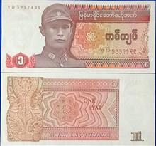 یک