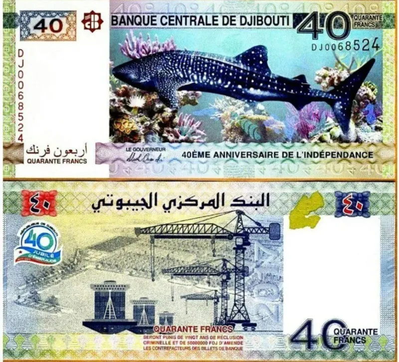 یک برگ اسکناس 40 فرانک جیبوتی _توضیحات مطالعه شود