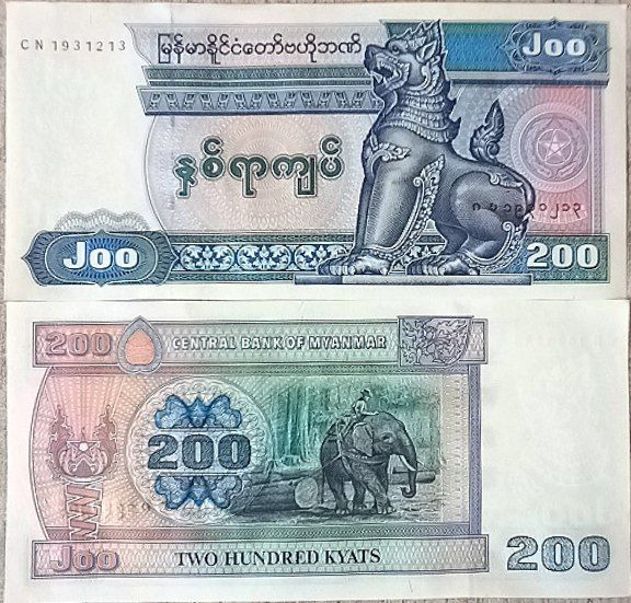 یک برگ اسکناس 200 کیات میانمار _توضیحات مطالعه شود