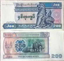 یک