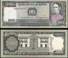 یک