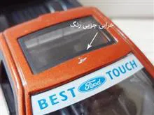 ماکت