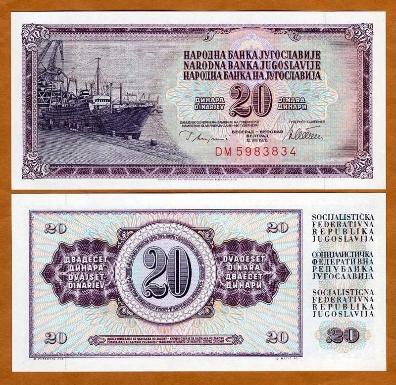 یک برگ اسکناس 20 دینار یوگسلاوی توضیحات مطالعه شود