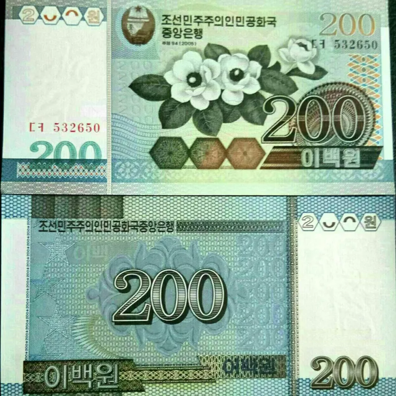 یک برگ اسکناس زیبای 200 وون کره شمالی