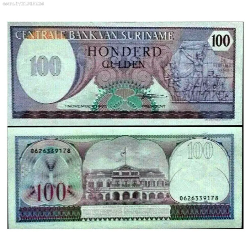 اسکناس تک 100 گیلدن سورینام _توضیحات مطالعه شود